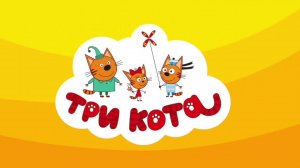 Новый сборник. новые серии. Паровозик Томас друзья, Три кота, Маша и Медведь, щенячий патруль спасае