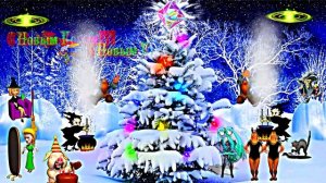 Видеофоны! Видеофон С Новым Годом! Новогодние Чудеса 1 от Киностудии Мудрого Кота Тимофея!