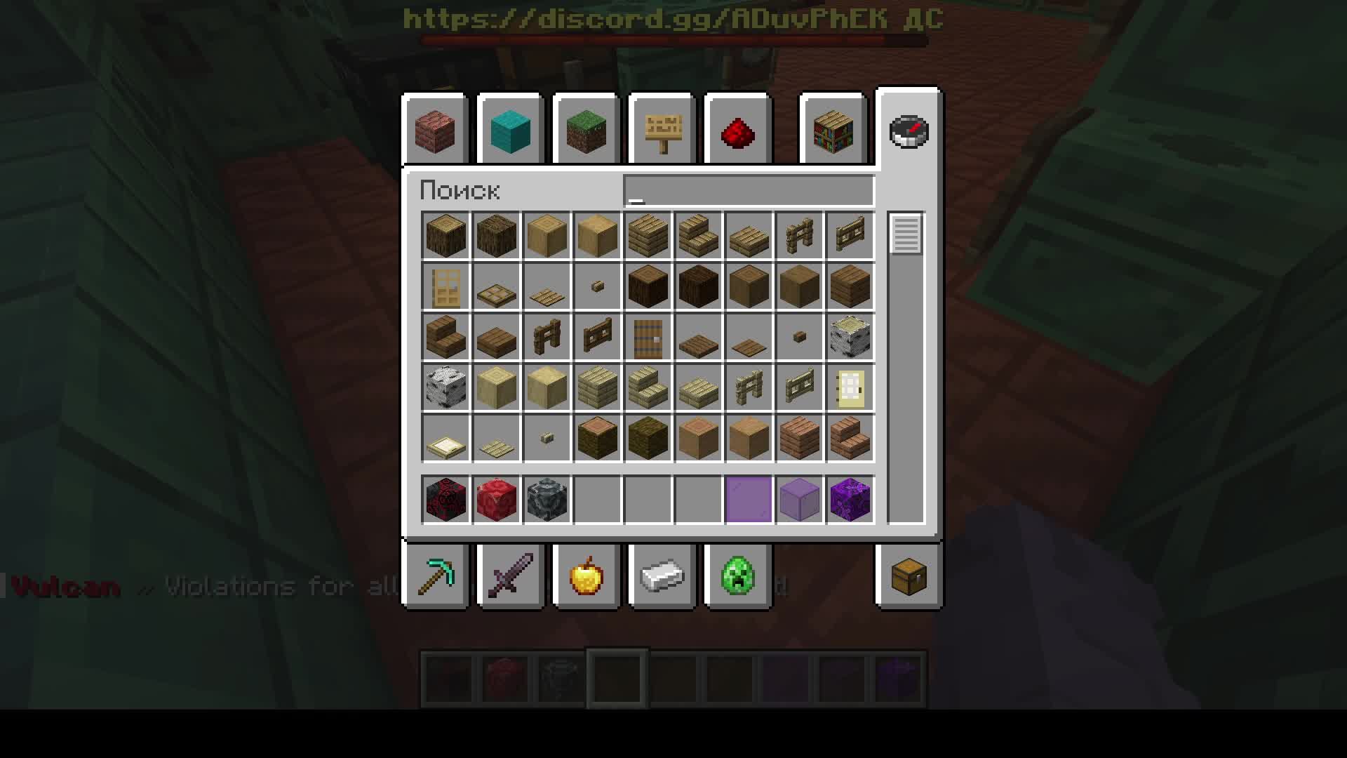 перестраиваю казино