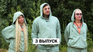 Звезды под капельницей, 1 сезон, 3 выпуск - смотреть бесплатно