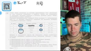 Ученик провёл эксперимент по изучению выталкивающей силы, действующей на тело, полностью - №20302