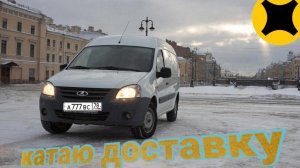 Яндекс доставка/бонусы все меньше/выполнил цель 💰