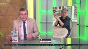 Читательская карта. «Частные случаи ненависти и любви», «Не отпускай меня», «Задача трёх тел»