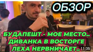 САМВЕЛ АДАМЯН, ЗАПОРОЖСКИЕ БЕГУНЫ НАШЛИ СВОЙ ГОРОД, ЛЕХА СОБАЧИТСЯ, НАЧАЛО КОНЦА..