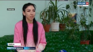 Местное время воскресенье  (повтор) - 15:00 - Россия-24