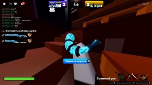 2на2 с другом)