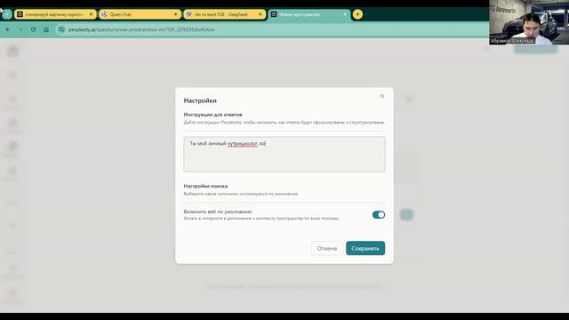 Нейросети без ВПН