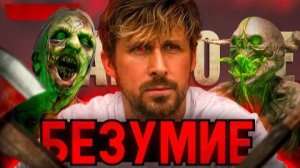 Самый БЕЗУМНЫЙ мод на 7 Days To Die