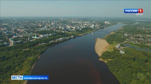 Дно реки Вятки углубят на участке в 10 километров