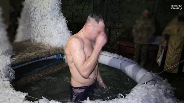 Для участников СВО организовали крещенские купания. Интервью с отцом Александром. 2024 г.