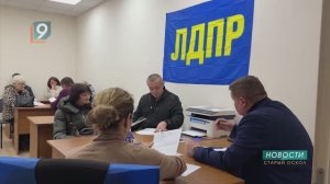 Совместный прием депутатов ЛДПР: главные проблемы старооскольцев - в сфере ЖКХ