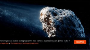 "Инопланетный корабль" 3I/ATLAS может иметь два хвоста