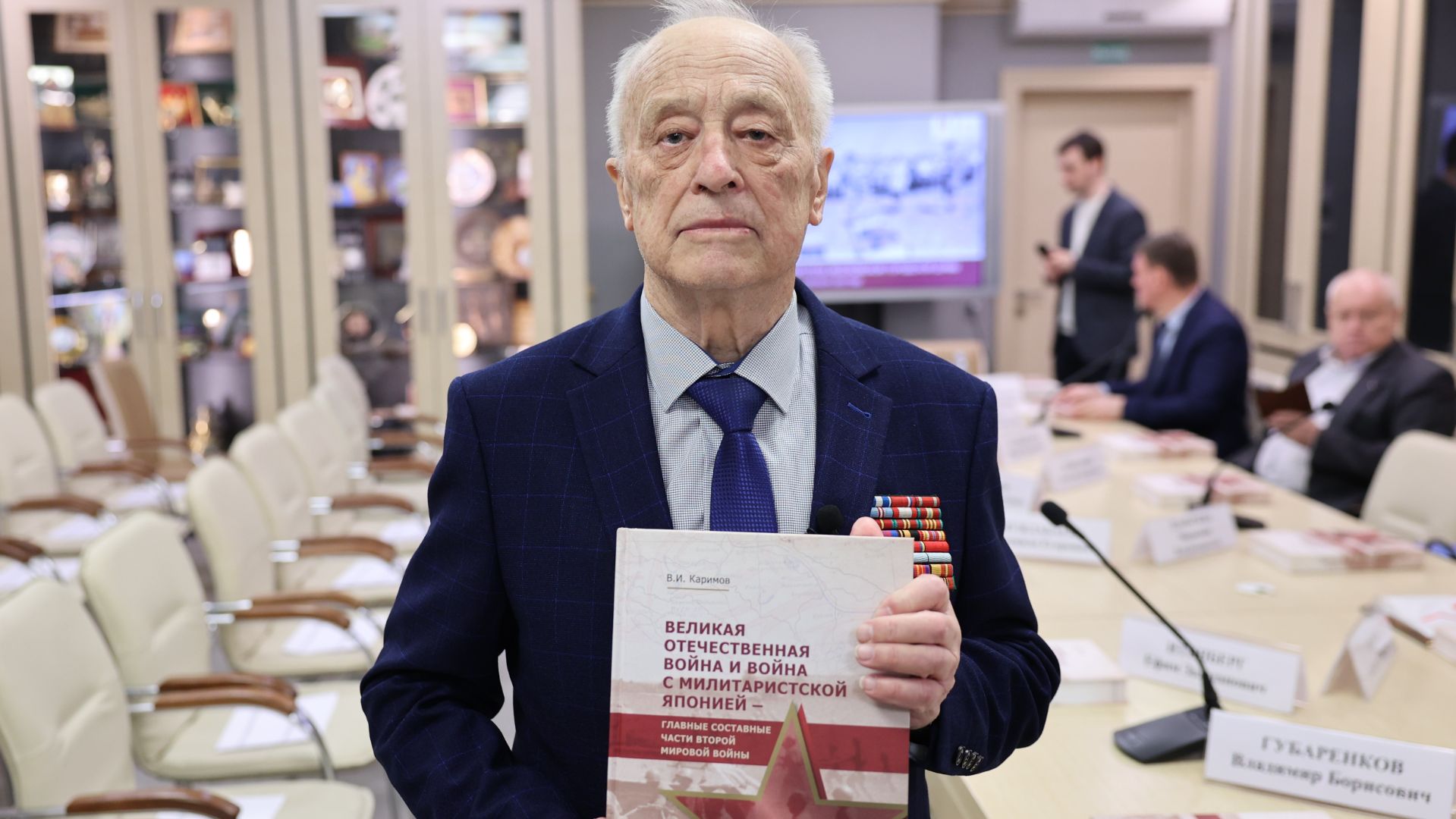 05.12.25. Владимир Каримов: Моя книга о войне с милитаристской Японией будет интересна всем