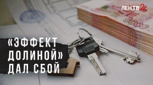 В Петербурге суд встал на сторону покупателей квартиры