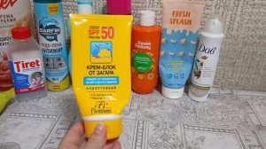 Пустые баночки за ноябрь 2025.🍁🍂🍁