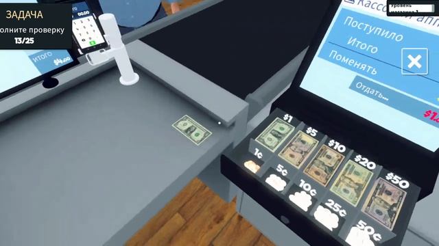 делаем хороший супермаркет