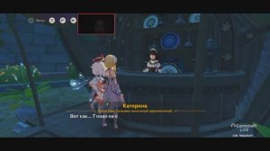 Genshin Impact Квест ПРИКЛЮЧЕНИЯ ТРЕБУЮТ МУЖЕСТВА