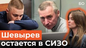 «Папа, терпи!»: суд не выпустил основателя «Волга-Автодора» Шевырева из СИЗО