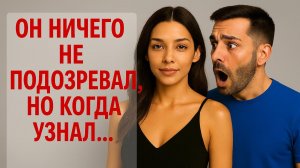 ОДНА ПРОГУЛКА ИЗМЕНИЛА ВСЁ.... I МЕСТЬ МУЖА I ИСТОРИИ ИЗМЕН