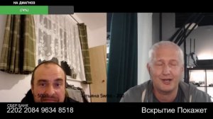 Это не монета это телефон