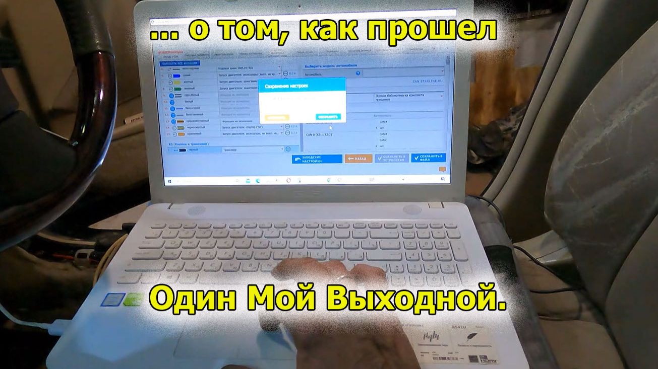 Один мой выходной смотреть онлайн