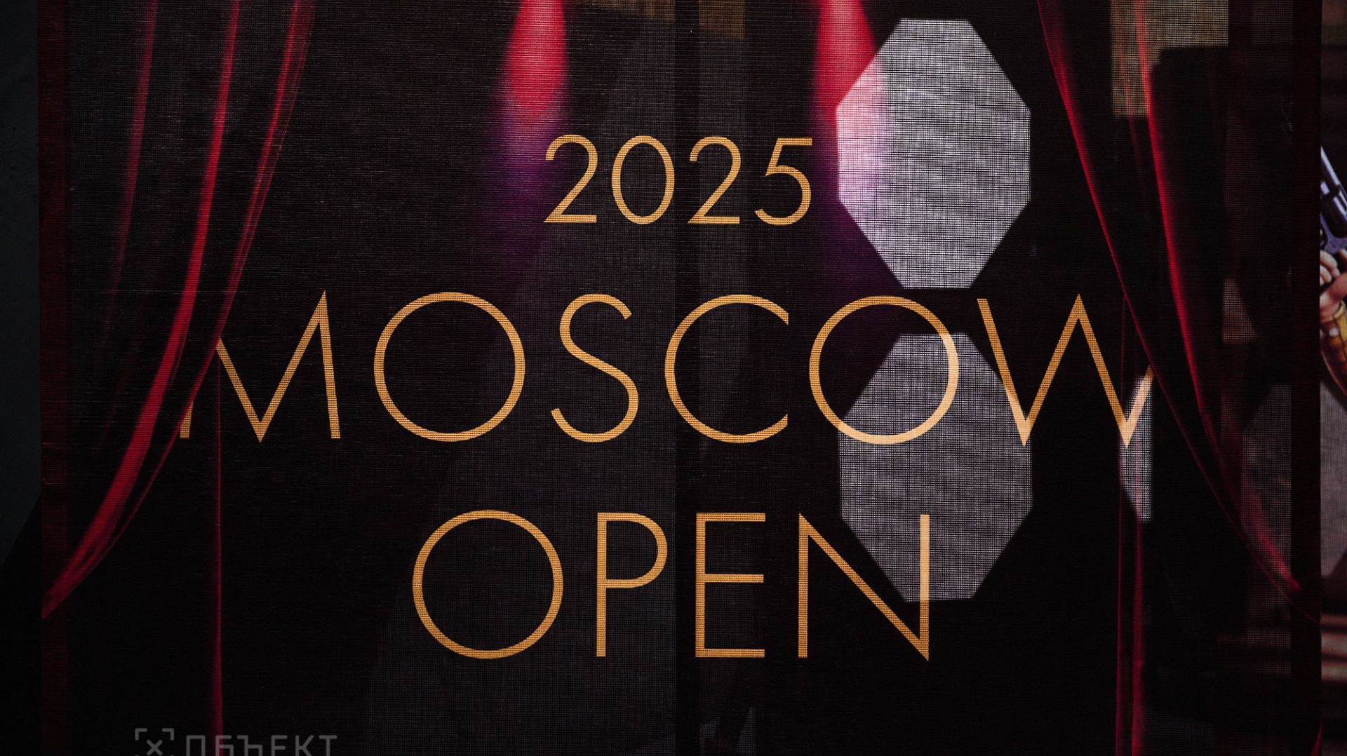 Соревнования по практической стрельбе Moscow Open 2025 смотреть онлайн