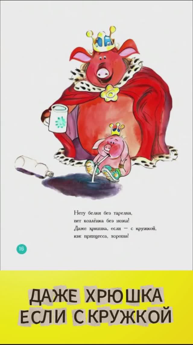 ИИ КНИЖКИ малышам КОШКА С ЛОЖКОЙ I живые картинки I песня I полезные смыслы #ТатьянаБокова смотреть онлайн