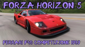 Ferrari F40 Competizione 1989 — красный шторм ворвался в мир Forza Horizon 5 🌍⚡️