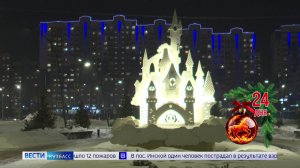 24 дня до Нового года: «Вести-Кузбасс» запускают обратный отсчёт до главного зимнего праздника