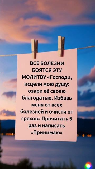 Да поможет Господь всем, кто пишет сегодня «Аминь». Куда бы они ни пошли, пусть Бог будет с ними. смотреть онлайн