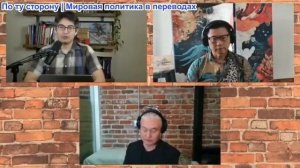 Дэнни Хайфон -Карл Чжа и Кей Джей Но: Трамп сдался России и Китаю, следующий шаг закончится 3 мирово