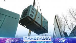 ⚡️ Из Москвы с любовью: фонд Владимира Соловьёва передал 17 генераторов для бесперебойной работы