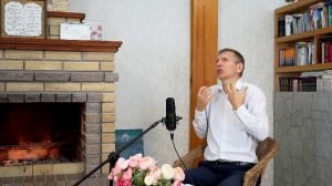 Утренний фимиам 766. Изучаем Послание к Римлянам