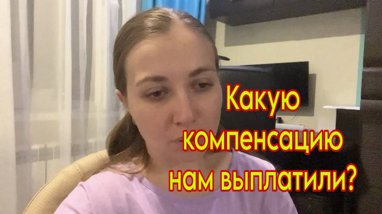 Посылка из Питера! Праздник осени!