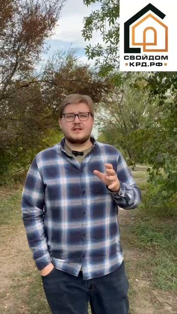 Типы участков