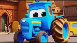 Синий трактор для самых маленьких ПЕСЕНКА