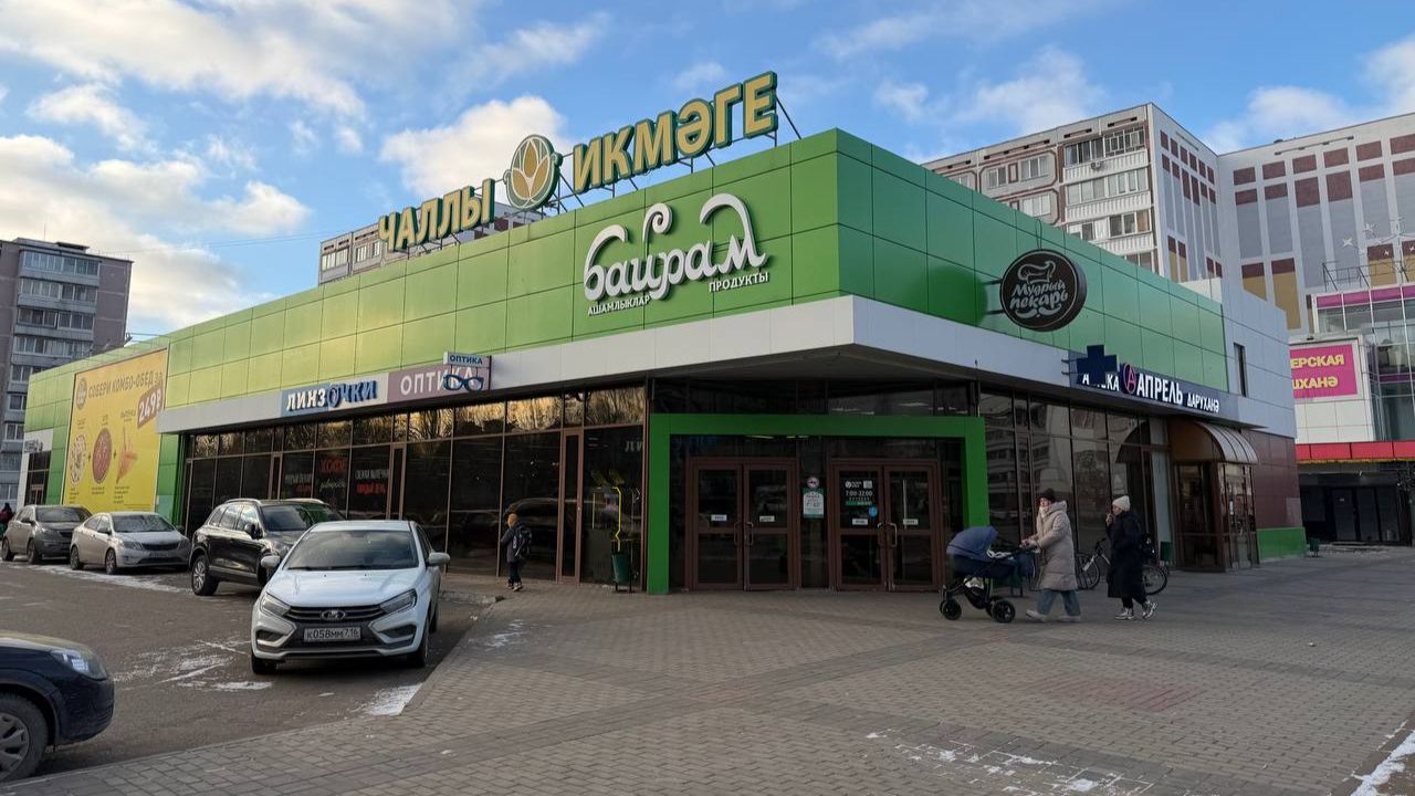 Помещение свободного назначения смотреть онлайн