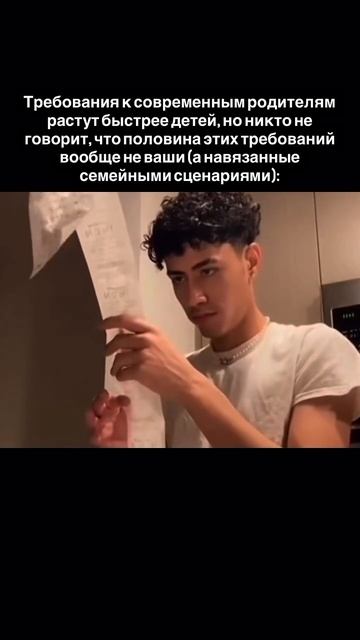 Освобождение от семейных сценариев: как стать настоящим родителем и избавиться от прошлого