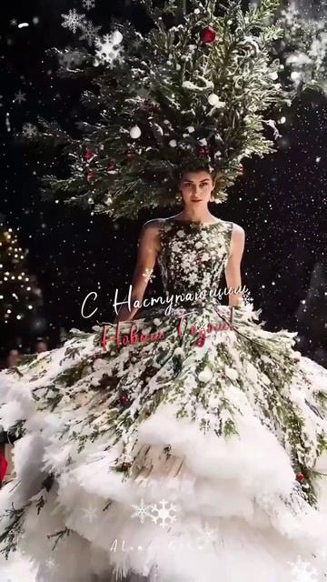 Готовьтесь к волшебству ! С наступающий! Музыкальная открытка с 2026 годом.