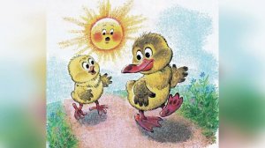 Сказка Как утёнок Крячик свою тень потерял