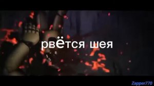 смерть Антона