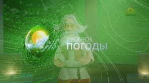 Прогноз погоды на 10 декабря 2025