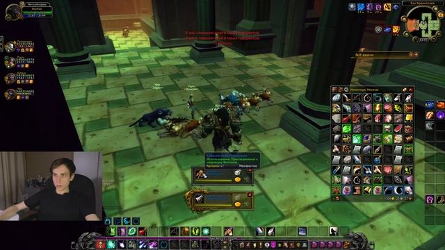 ⚡Leveling друида в WoW с походами в Ульдаман и Мао⚡