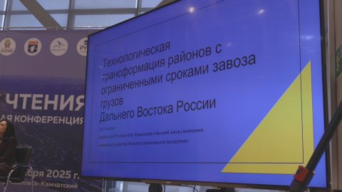 НАУКА И РАЗВИТИЕ