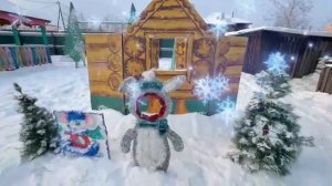 С наступающим 2026 годом!