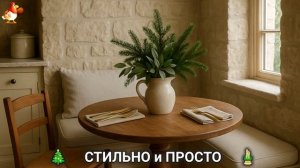 Новогодний декор своими руками 2026 🎄 Просто и быстро 🎍 Фото идеи для вдохновения (2)