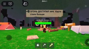 играю в 99 ночей в лесу хэллоуин
