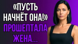 НЕ ОЖИДАЛ, ЧТО ТЁЩА СДЕЛАЕТ ЭТО ПРЯМО ПРИ ЖЕНЕ!