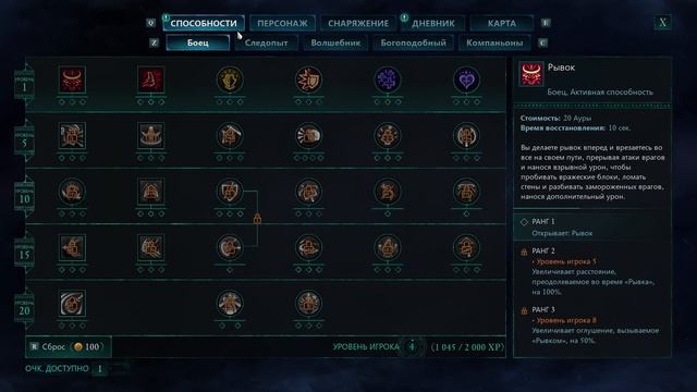 Awoved - прохождение [010] ПК русский язык