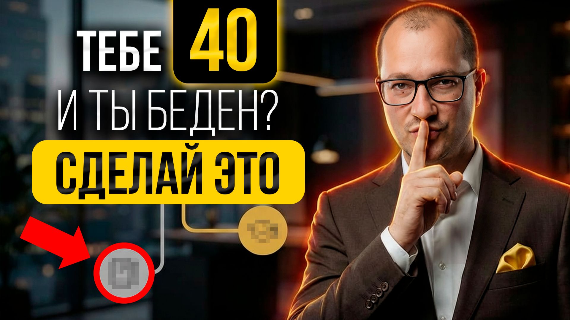 Всего одна привычка, чтобы изменить свою жизнь. Просто послушай это... смотреть онлайн